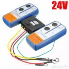 ريموت ونش لاسلكي 12-24 فولت