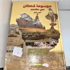 كتب تاريخ واشعار للبيع