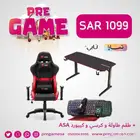 كرسي وطاولة العاب مع كيبورد طقم كامل اقساط