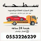 سطحه الزيته - جبل اللوز - البير بن هرماس - حقل