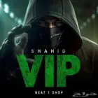 اشتراك شاهد vip على ايميلك