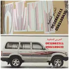 خط صالون 97 GX اصلي وكالة