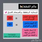 فندقه قطط و عنياه كامله بالقطه