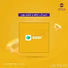 شحن مجوهرات ازار ارخص سعر
