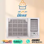 مكيف شباك يوجين - متوفر تابي وتمارا