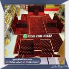 جلسات .شعبيه .للبر . والرحلات .بعده اشكال