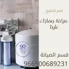 فلاتر ماء