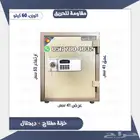 تجوري حديد صلب مضاده للحريق مفتاح