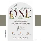تصميم دعوات الكتروني - مصمم