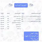 مساج للنساء فقط