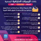 اشترك في باقة الايميلات ايميل عروض مميزه و سيرفرات عالمية