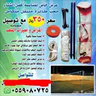 ملعب طايره