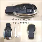 جرابات واجرام (غلاف) مفاتيح مرسيدس 1999-2021