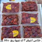 خلاص اشيقر وفنخاء كهفة حايل وانواع اخرى