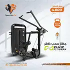 جهاز سحب ظهر احترافي - بحالة مجدد