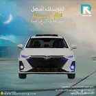 شيري اريزو 8 لاكجري 2025 لعملاء البنوك