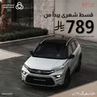 تويوتا اوربان كروزر جى ال استاندر سعودى 2025