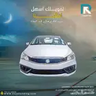 سوزوكي سياز ستاندر 2025 لعملاء البنوك و الشركات