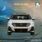 جي ايه سي GAC جي اس 3 امزوم سبورت بلس 2025 لعملاء البنوك