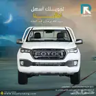 فوتون تونلاند G7 2026 غمارة ديزل بدون دبل لعملاء البنوك