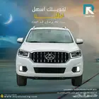 ماكسيوس T60 غمارتين دبل اوتوماتيك ديزل 2023 شركات تمويل