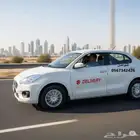 سوزوكى ديزاير2025 ايجار تشغيلي