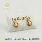 حلق ذهب بناتي عرض اليوم فقط 245 ريال