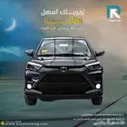 تويوتا رايز ليمتد 2024 لعملاء البنوك