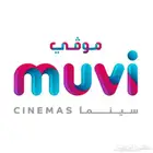 تذاكر سينما