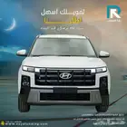 هيونداي كريتا ستاندر خليجي 2026 لعملاء البنوك اقساط