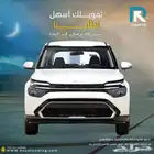 كيا كارينز نص فل 2025 لعملاء البنوك اقساط