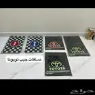نسافات جيب تويوتا 80. 90