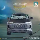 شانجان يوني اس اليت 2026 لعملاء البنوك