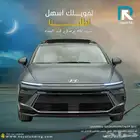 هيونداي سوناتا سمارت جنط 17 خليجي 2025 لعملاء البنوك