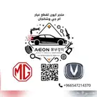 مراوح تبريد امجي 5 mg