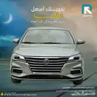 ام جي MG5 ستاندر 2025 لعملاء البنوك