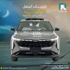 جيلي سيتي راي فل 2025 لعملاء البنوك