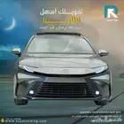 تويوتا كامري جراندي بنزين 2025 لعملاء البنوك