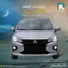 ميتسوبيشي اتراج فل كامل 2024 لعملاء البنوك و الشركات