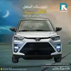 تويوتا رايز ليمتد 2026 لعملاء البنوك