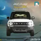 جيتور T2 لاكجري 2026 لعملاء البنوك