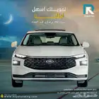 فورد تورس امبيانتي 2025 لعملاء البنوك