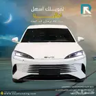 بي واي دي سيل 7 ديزاين 2025 لعملاء البنوك