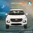 شفروليه جروف LT نص فل 2025 لعملاء البنوك