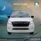 ايسوزو ديماكس غمارتين ستاندر 2026 لعملاء البنوك و الشركات