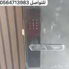 قفل ذكي الباب الخارجي قفل ذكي الباب الداخلي بصمة ورمز