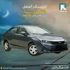 هوندا سيتي 1.5 ستاندر 2025 لعملاء البنوك