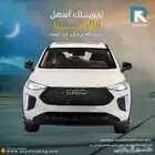 هافال جوليان برو بريميوم 2025 لعملاء البنوك