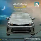كيا بيجاس ستاندر مثبت سرعة 2025 _ قسطها مع رؤية للسيارات