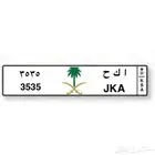 لوحة مميزة